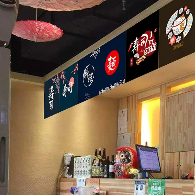 Noren Curtain Doorway - Sushi Shop – rideaux de porte