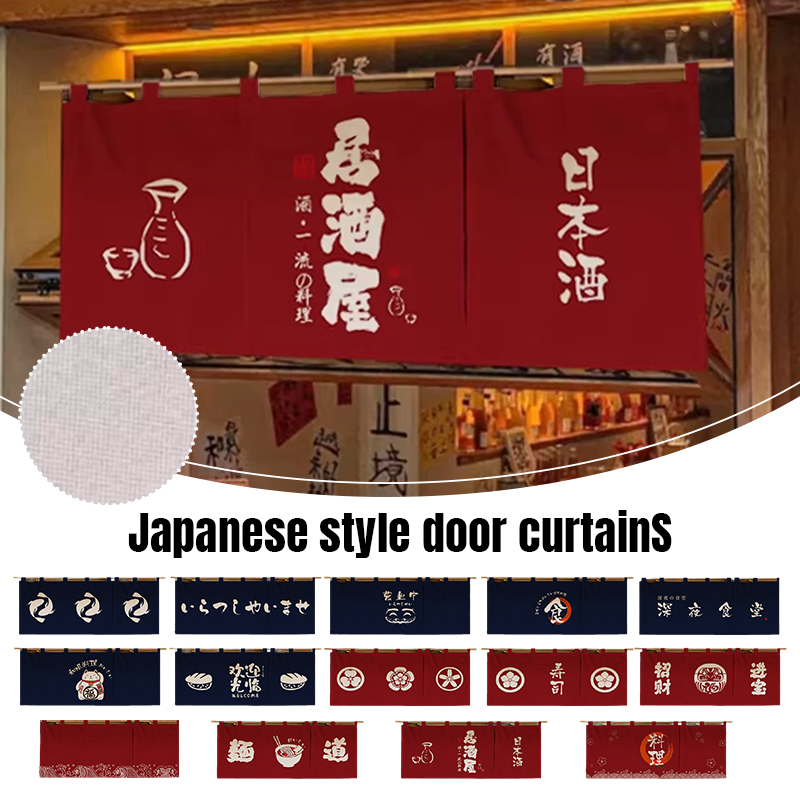 Noren Curtain Doorway - 1 pièce de rideau horizontal de
