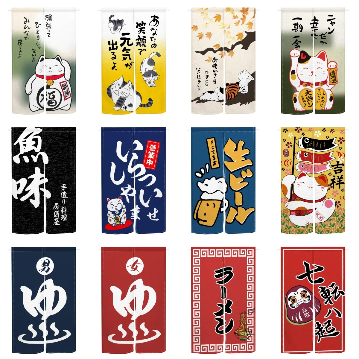 Noren Curtain Doorway - Rideau de Porte Noren Japonais avec
