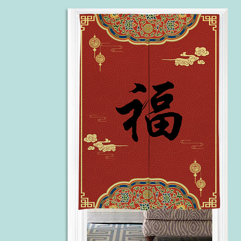 Noren Curtain Doorway - Rideaux de porte noren chinois, bénédiction