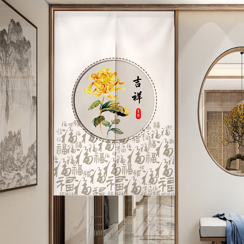 Rideau de porte chinois avec s - Noren Curtain Doorway avis et prix