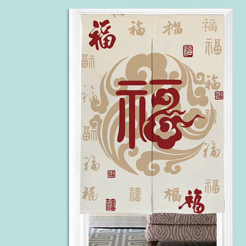 Rideaux de porte noren chinois - Noren Curtain Doorway avis et prix