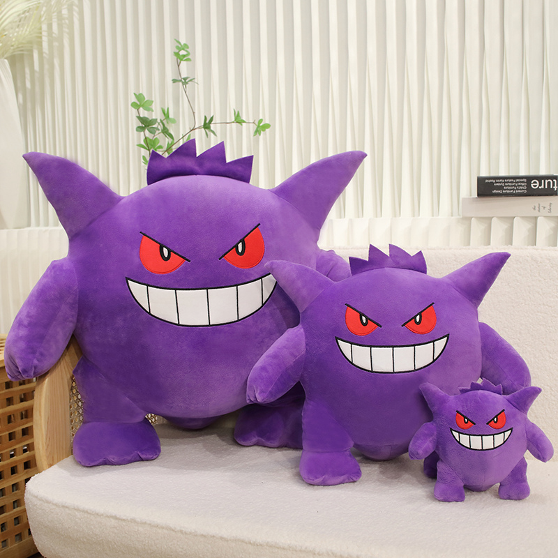 Peluche Gengar de grande taill - Japanese Lifestyle Movie avis et prix